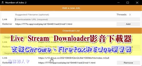First, the extension downloads. . Live stream downloader chrome